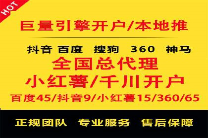 百度竞价广告的收费机制及优化策略案例分享