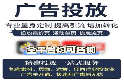 案例对比：不同行业竞价推广策略解析